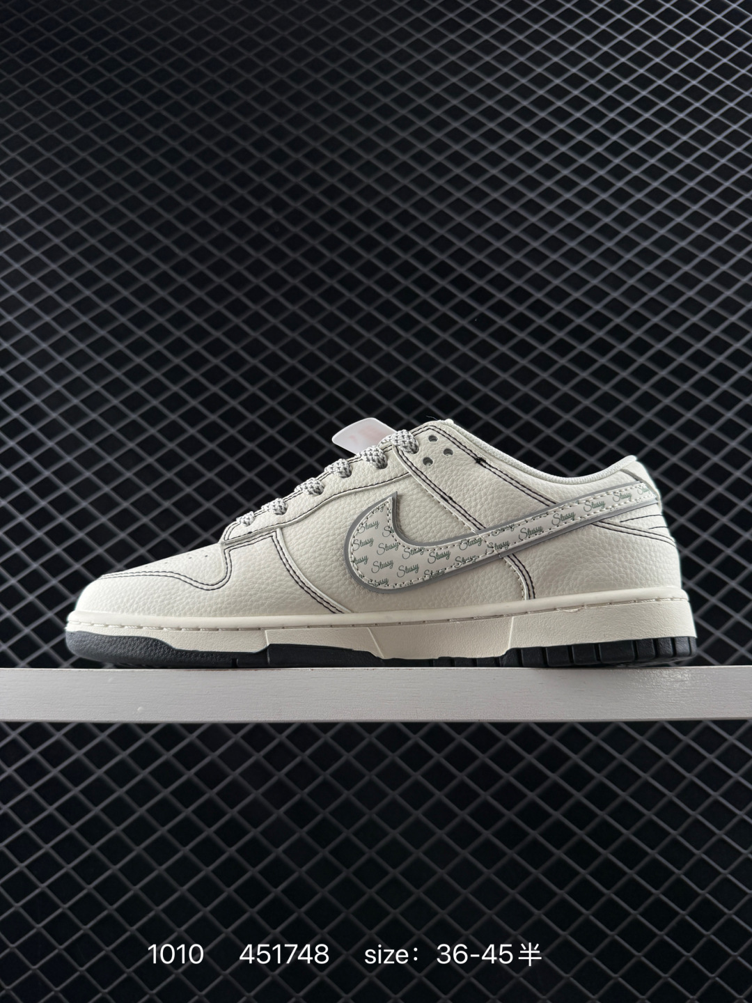 Nike Air Jordan 1 x Travis Scott